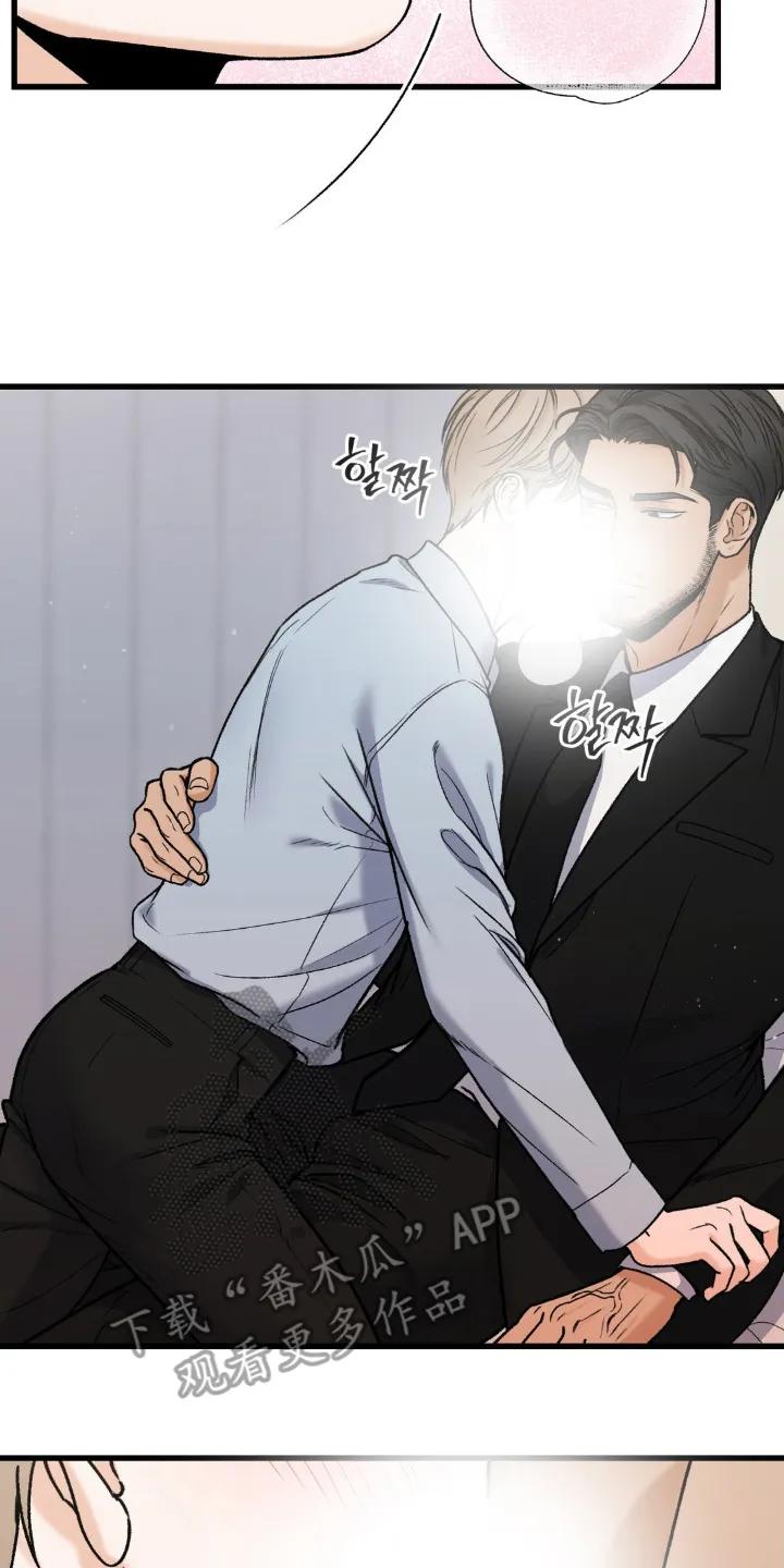 大叔我饿了 - 第12章：第一个 - 第6张图