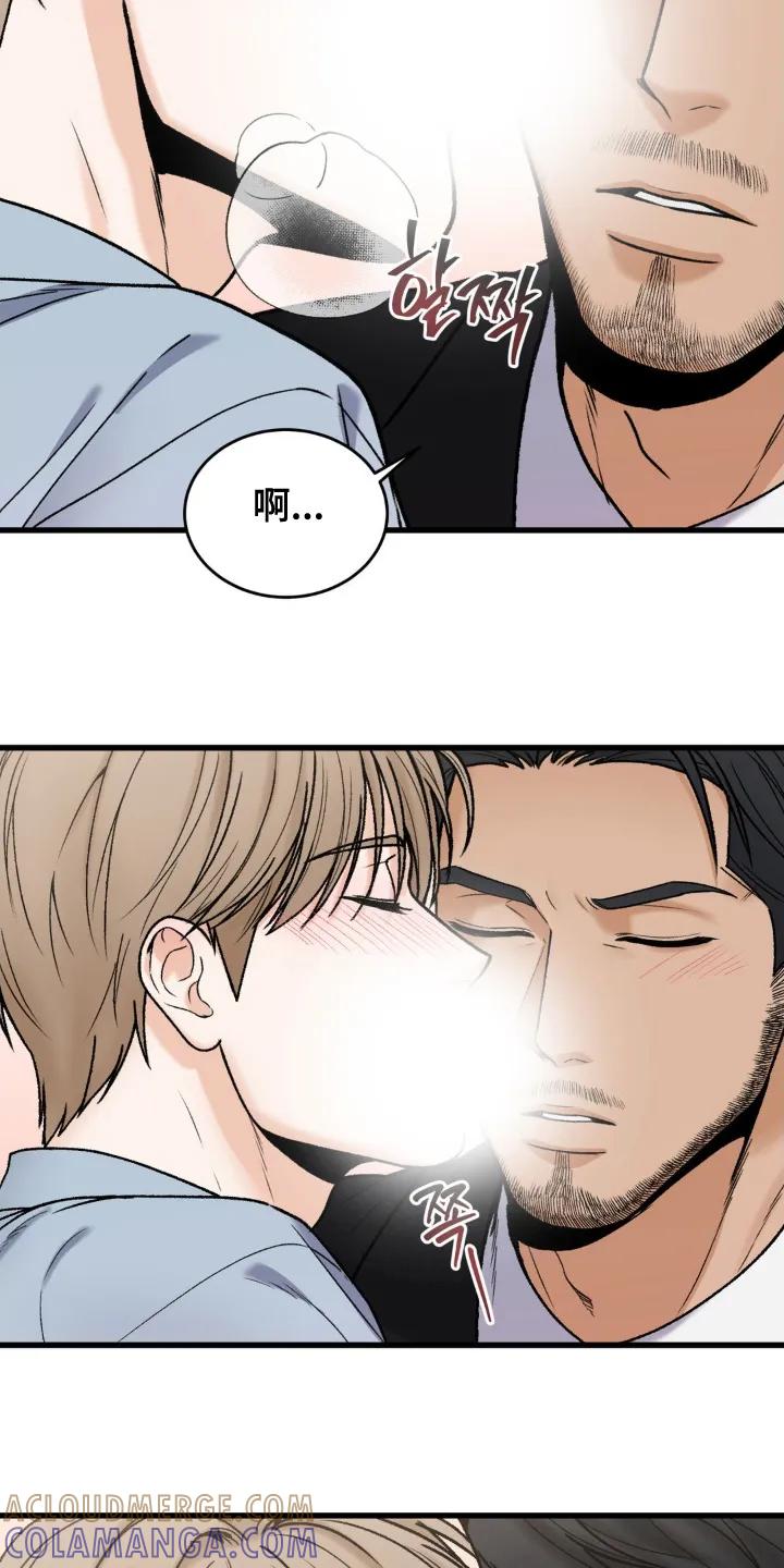 大叔我饿了 - 第12章：第一个 - 第7张图