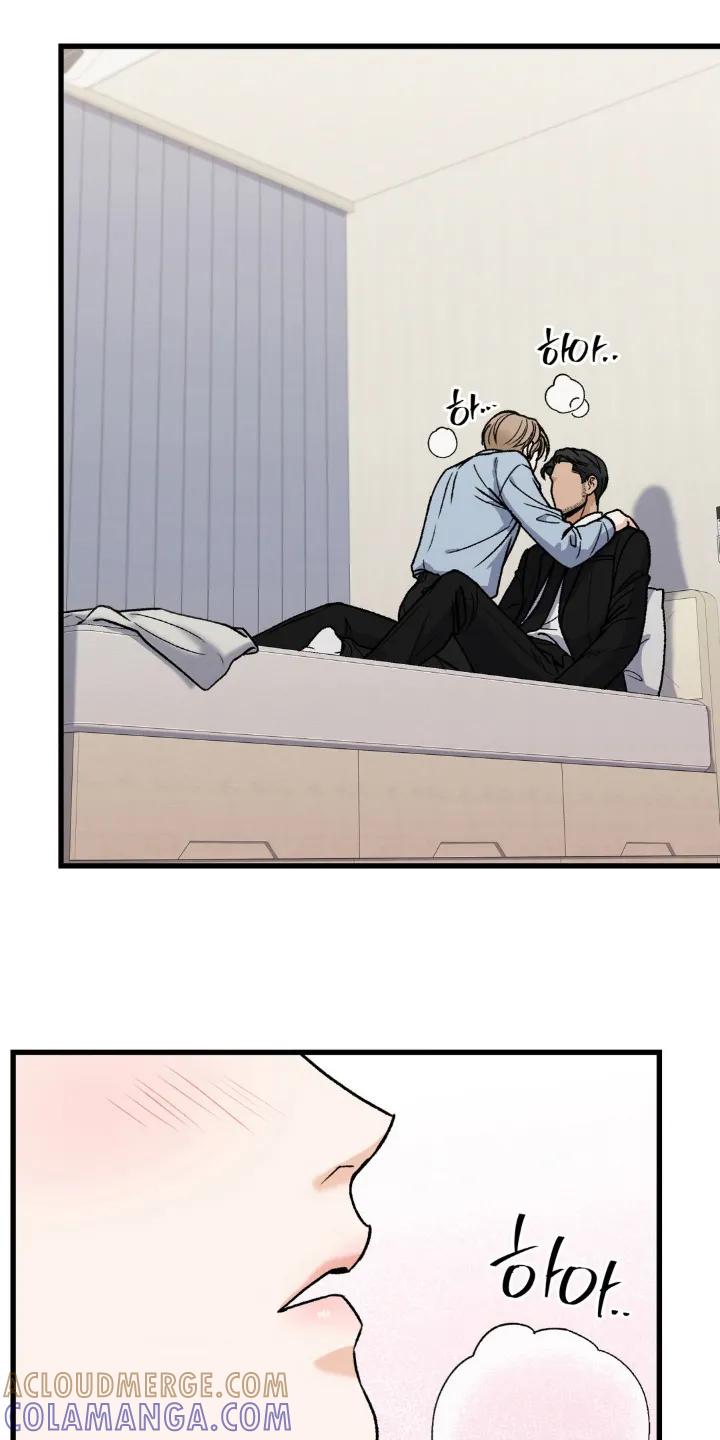 大叔我饿了 - 第12章：第一个 - 第5张图