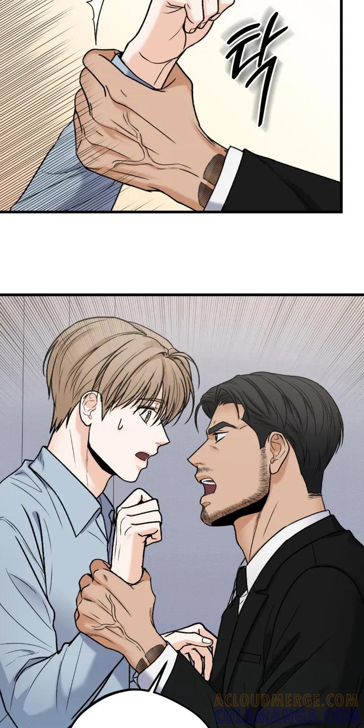 大叔我饿了 - 第13章：不想分开 - 第3张图