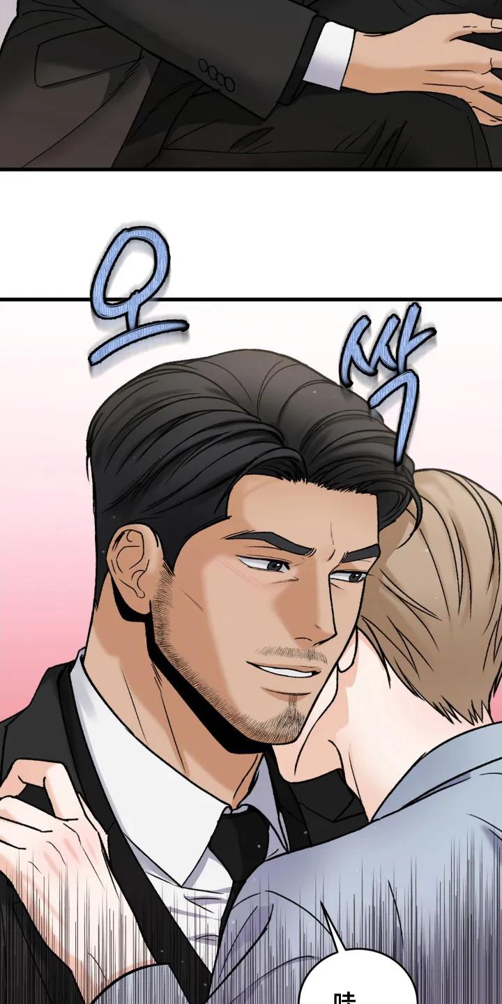 大叔我饿了 - 第14章：小兔子 - 第28张图