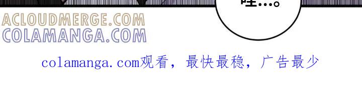 大叔我饿了 - 第14章：小兔子 - 第29张图