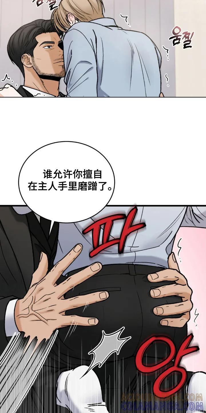 大叔我饿了 - 第15章：希望是你 - 第7张图