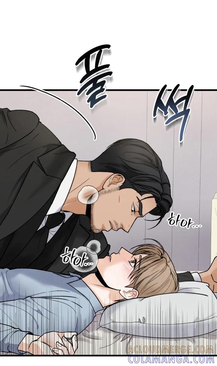 大叔我饿了 - 第15章：希望是你 - 第17张图