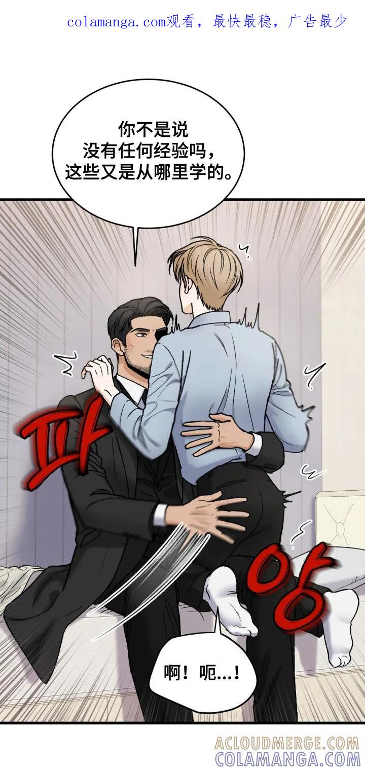 大叔我饿了 - 第15章：希望是你 - 第1张图