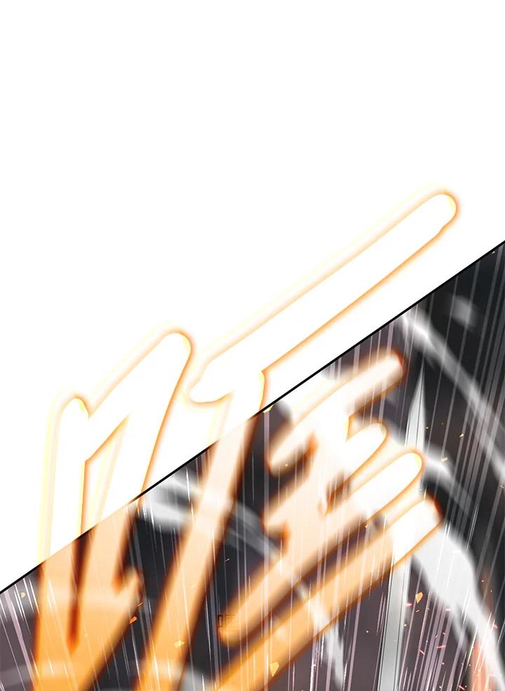 铁匠吉格 第2话 第193页