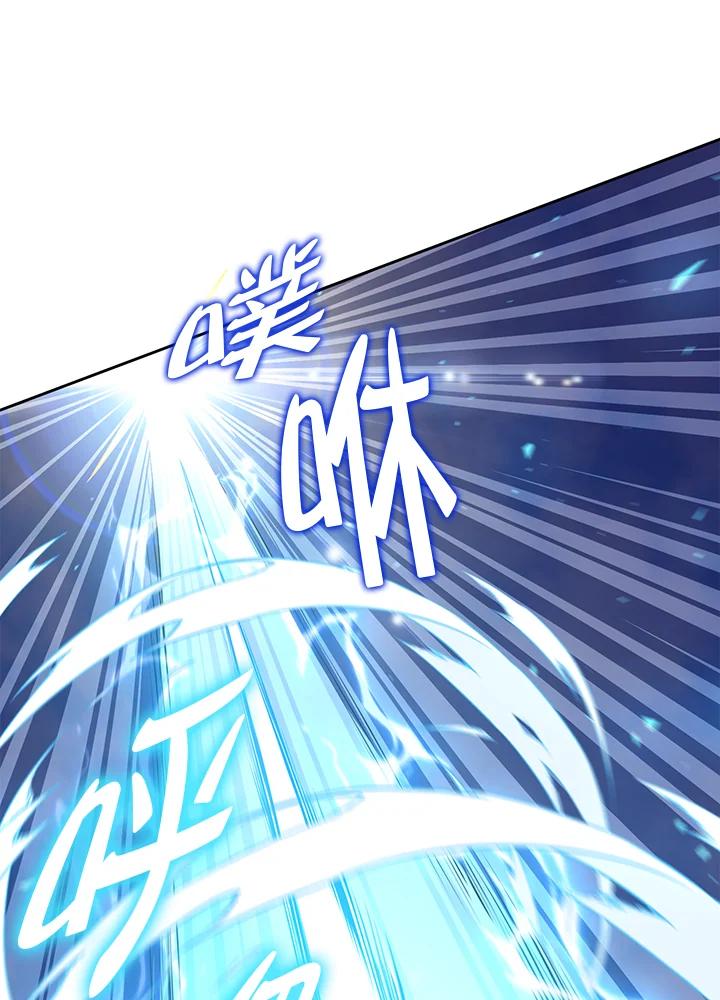 铁匠吉格 第2话 第234页