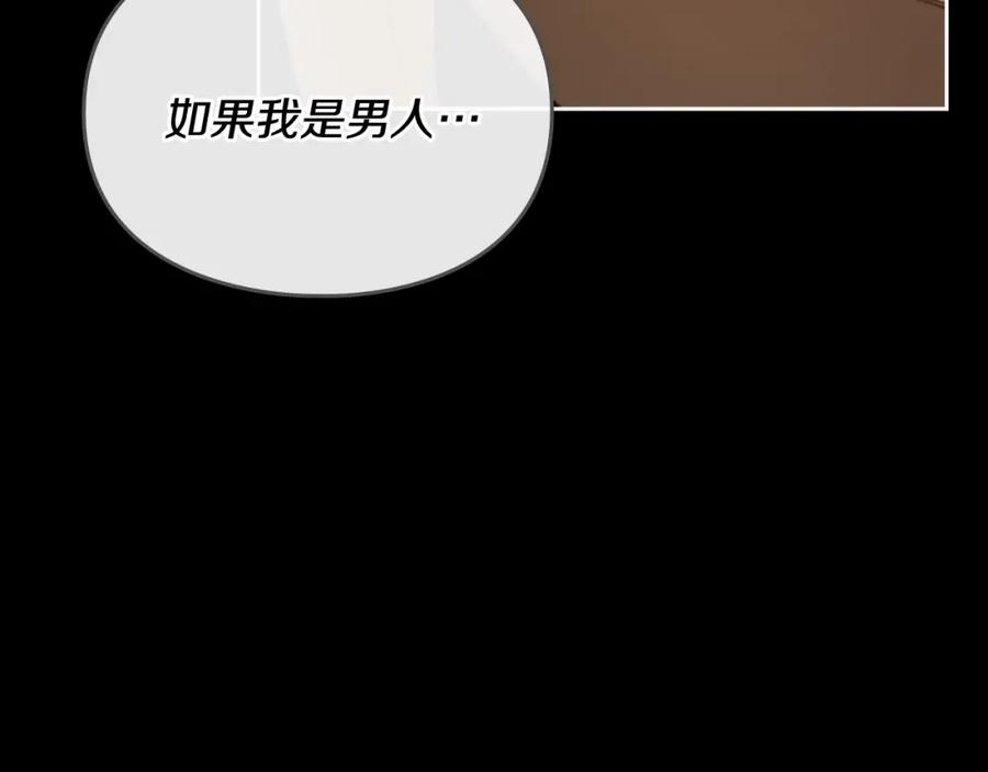 月光图书馆 - 第5话 改变命运从我做起 - 第156张图