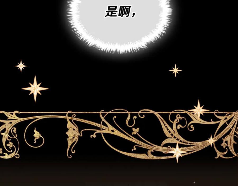 月光图书馆 - 第5话 改变命运从我做起 - 第162张图