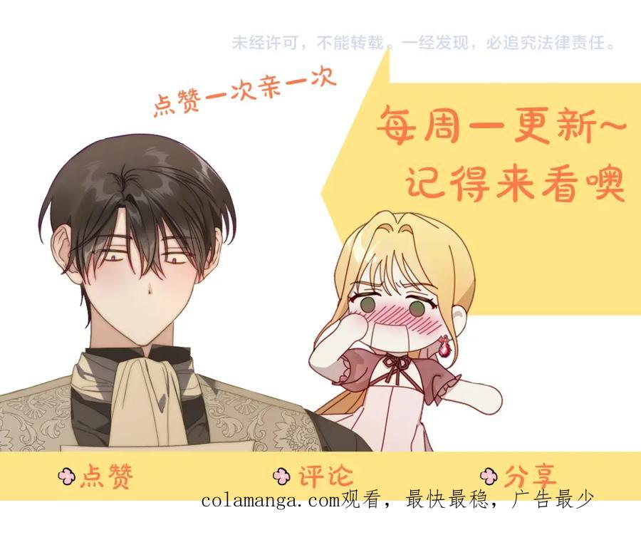 月光图书馆 - 第5话 改变命运从我做起 - 第167张图