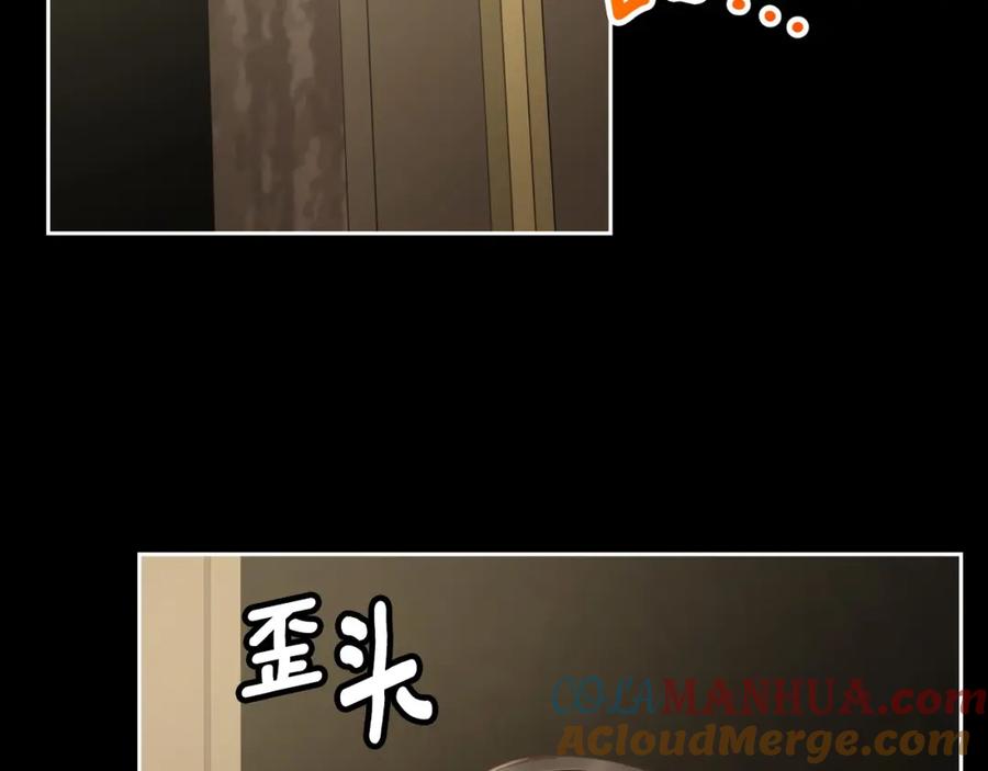 月光图书馆 - 第6话 应聘 - 第9张图