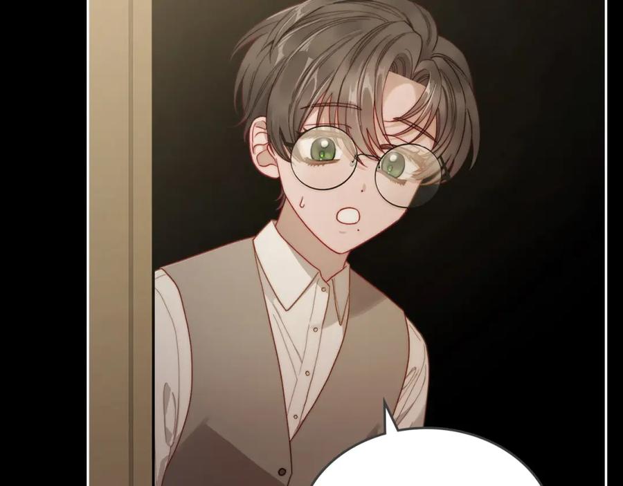 月光图书馆 - 第6话 应聘 - 第10张图