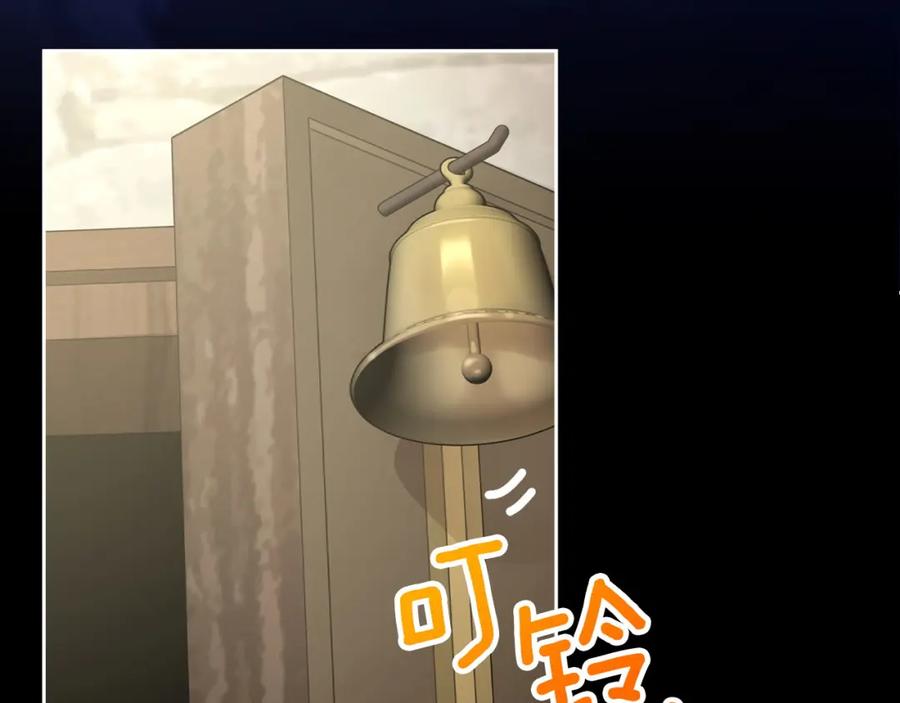 月光图书馆 - 第6话 应聘 - 第8张图