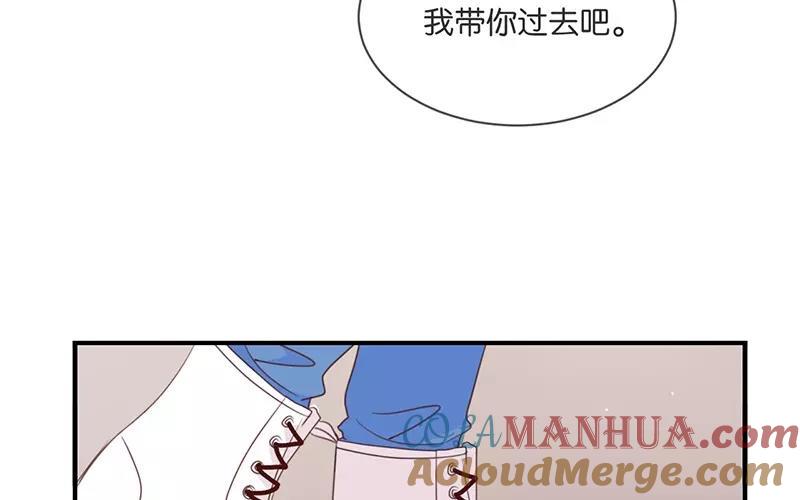 《假戏真做 MM》第9话 你们在干什么？ 第25页