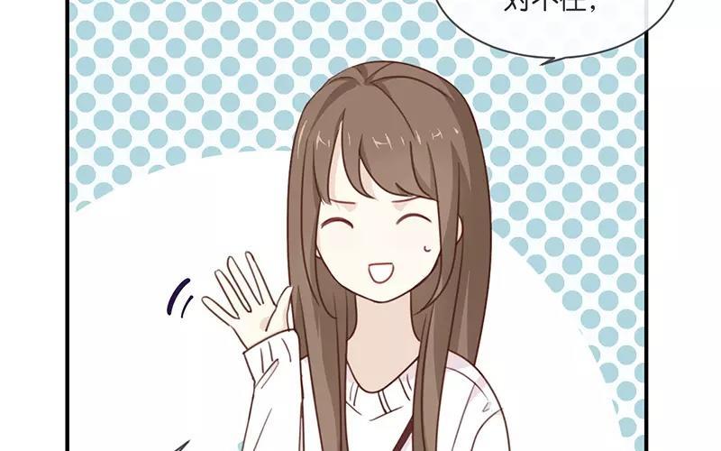 《假戏真做 MM》第9话 你们在干什么？ 第39页