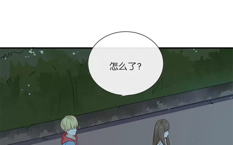 《假戏真做 MM》第9话 你们在干什么？ 第27页