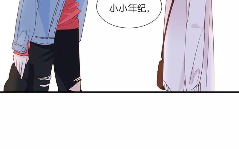 《假戏真做 MM》第9话 你们在干什么？ 第42页