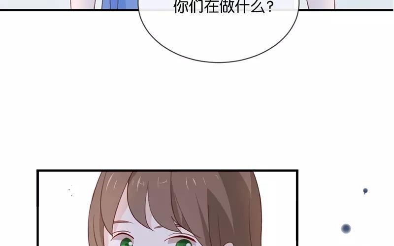 《假戏真做 MM》第9话 你们在干什么？ 第63页