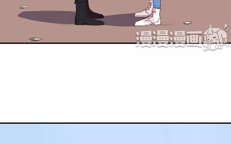 《假戏真做 MM》第9话 你们在干什么？ 第12页