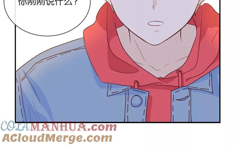 《假戏真做 MM》第9话 你们在干什么？ 第52页