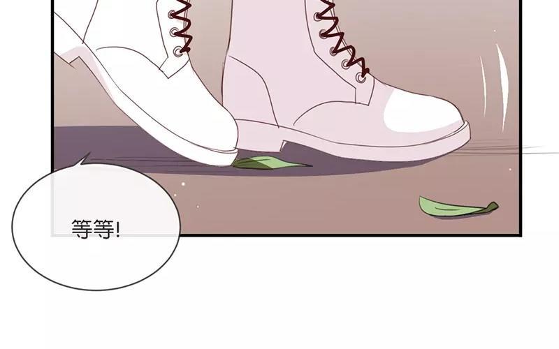《假戏真做 MM》第9话 你们在干什么？ 第26页