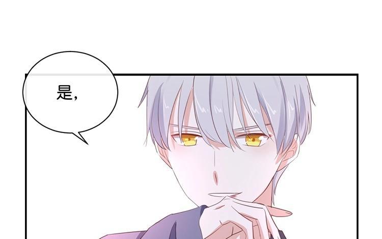 《假戏真做 MM》第99话 我不会再放手 第21页
