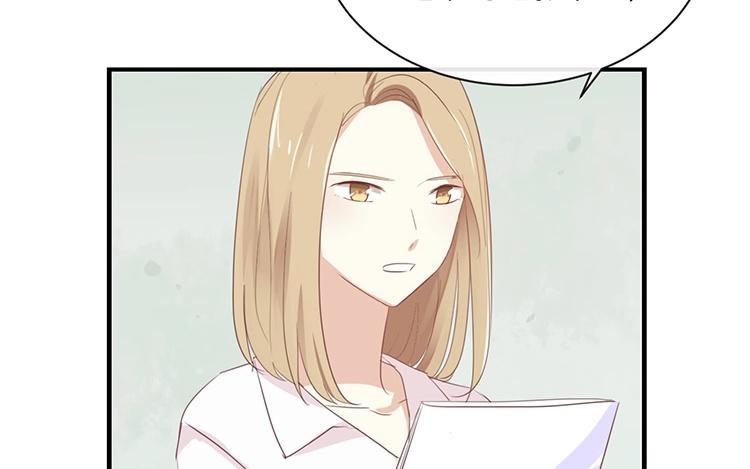 《假戏真做 MM》第99话 我不会再放手 第44页