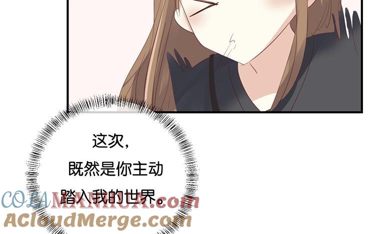 《假戏真做 MM》第99话 我不会再放手 第61页