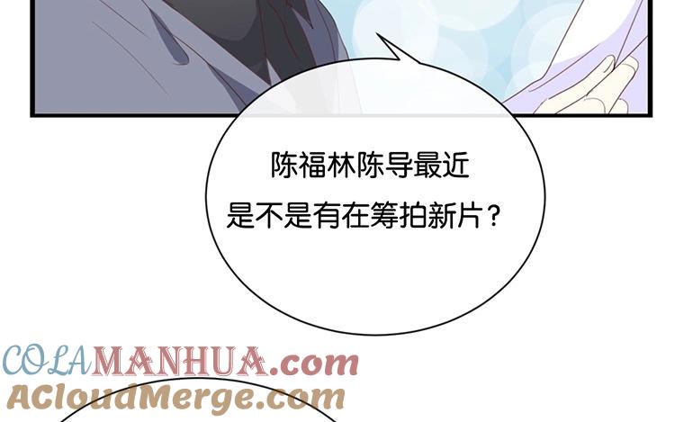 《假戏真做 MM》第99话 我不会再放手 第52页