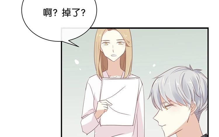 《假戏真做 MM》第99话 我不会再放手 第36页
