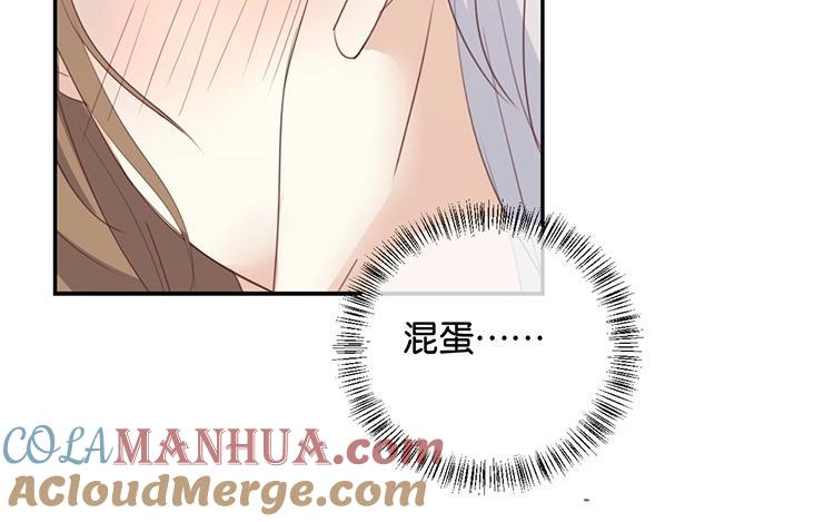 《假戏真做 MM》第99话 我不会再放手 第13页