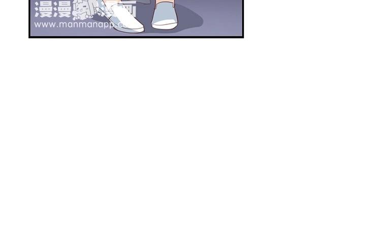 《假戏真做 MM》第99话 我不会再放手 第27页