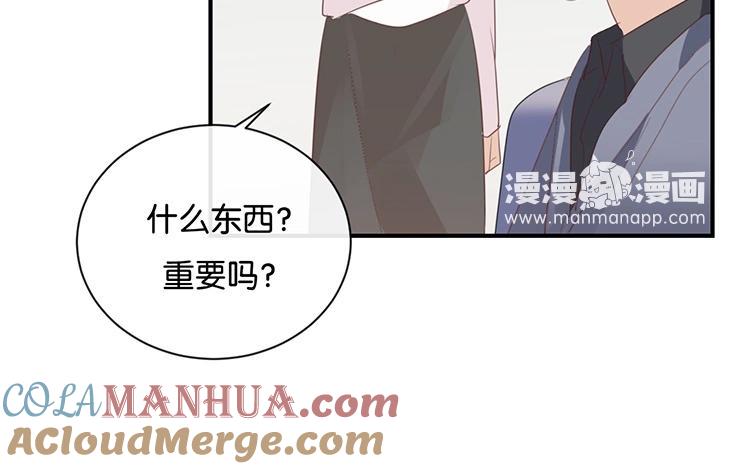 《假戏真做 MM》第99话 我不会再放手 第37页