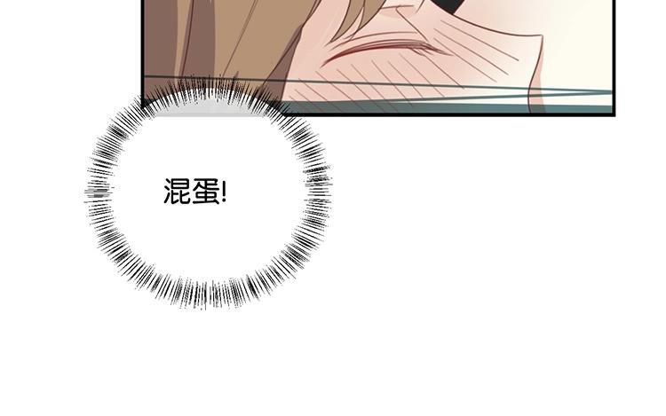 《假戏真做 MM》第99话 我不会再放手 第15页