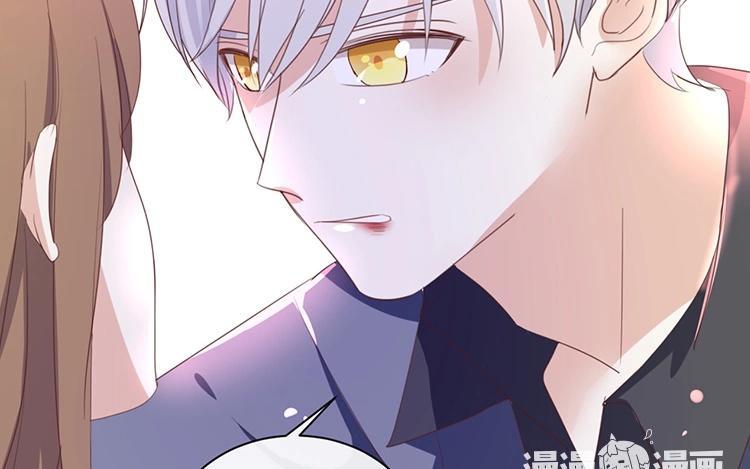 《假戏真做 MM》第99话 我不会再放手 第17页
