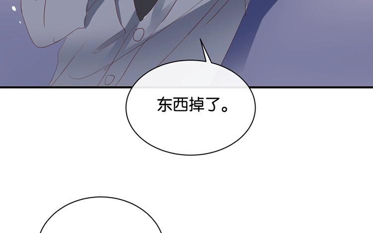 《假戏真做 MM》第99话 我不会再放手 第35页