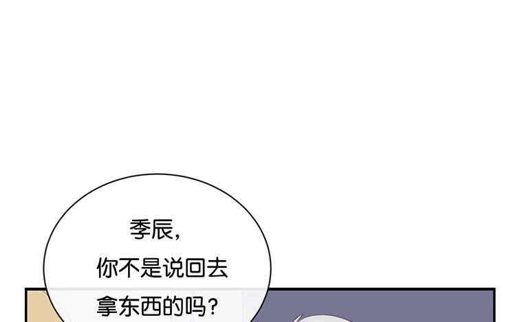 《假戏真做 MM》第99话 我不会再放手 第30页