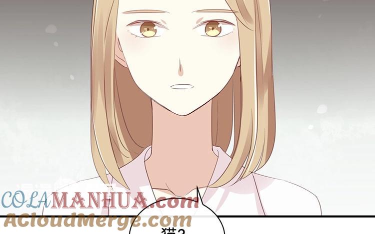 《假戏真做 MM》第99话 我不会再放手 第49页