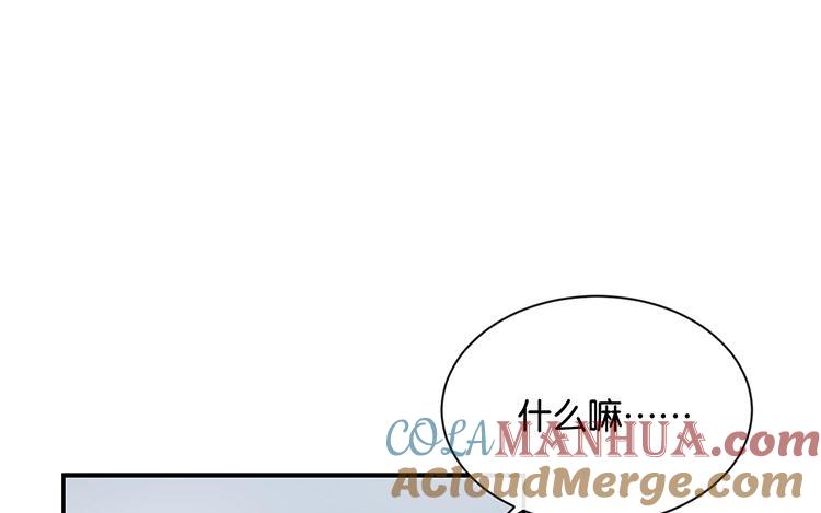 《假戏真做 MM》第99话 我不会再放手 第25页