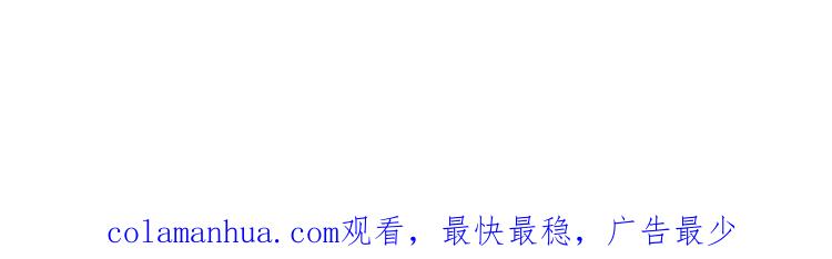 《假戏真做 MM》第99话 我不会再放手 第66页