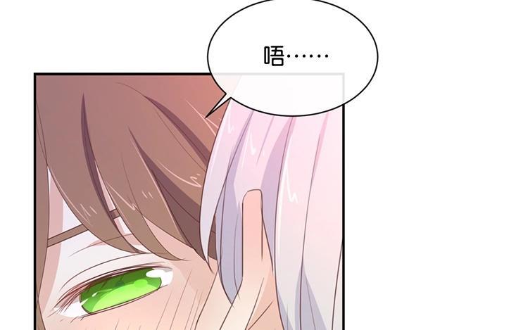 《假戏真做 MM》第99话 我不会再放手 第12页