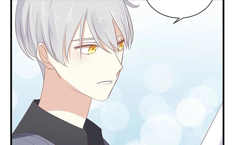 《假戏真做 MM》第99话 我不会再放手 第51页