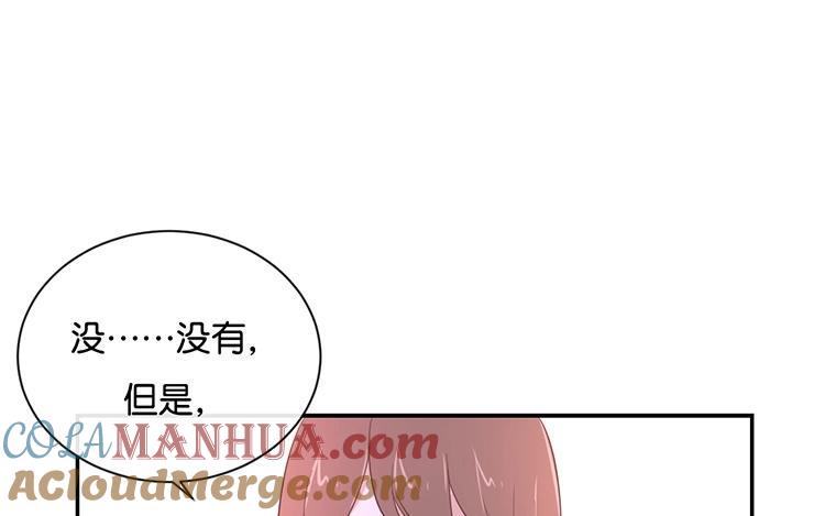 《假戏真做 MM》第100话 不适合展开新恋情 第52页