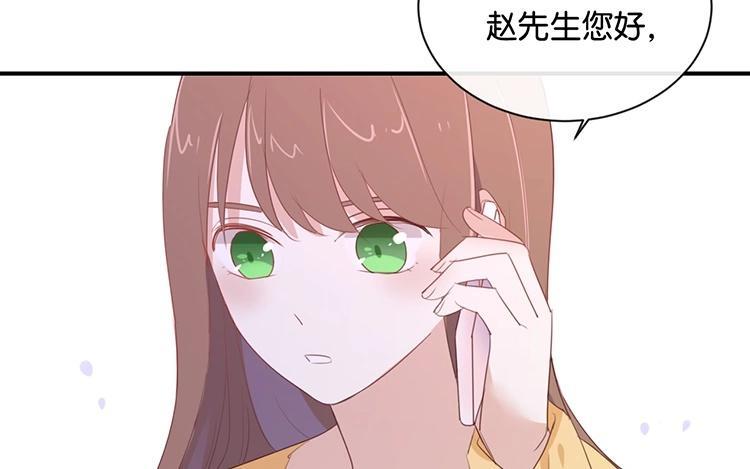《假戏真做 MM》第100话 不适合展开新恋情 第21页