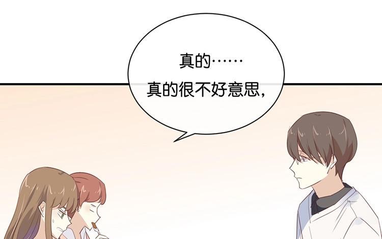 《假戏真做 MM》第100话 不适合展开新恋情 第38页