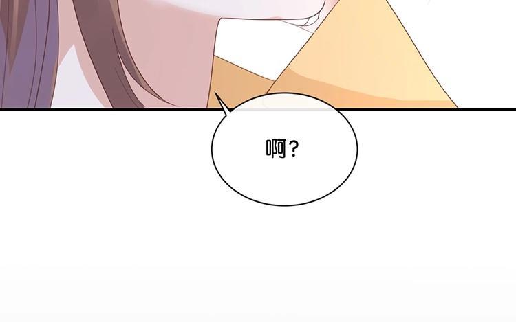 《假戏真做 MM》第100话 不适合展开新恋情 第29页