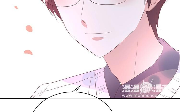 《假戏真做 MM》第100话 不适合展开新恋情 第63页