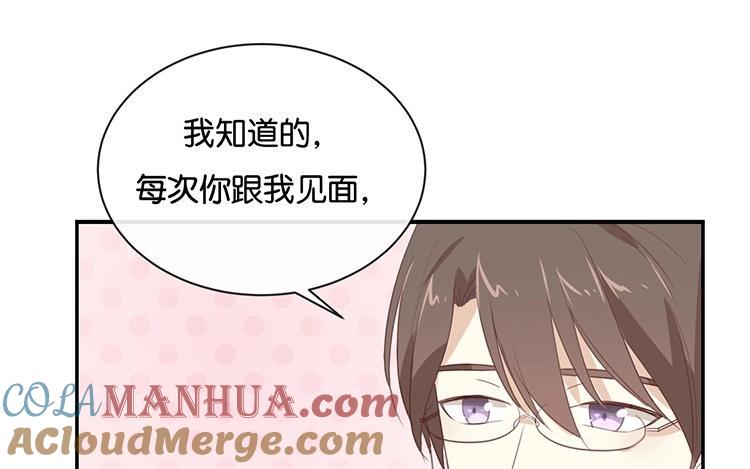《假戏真做 MM》第100话 不适合展开新恋情 第40页