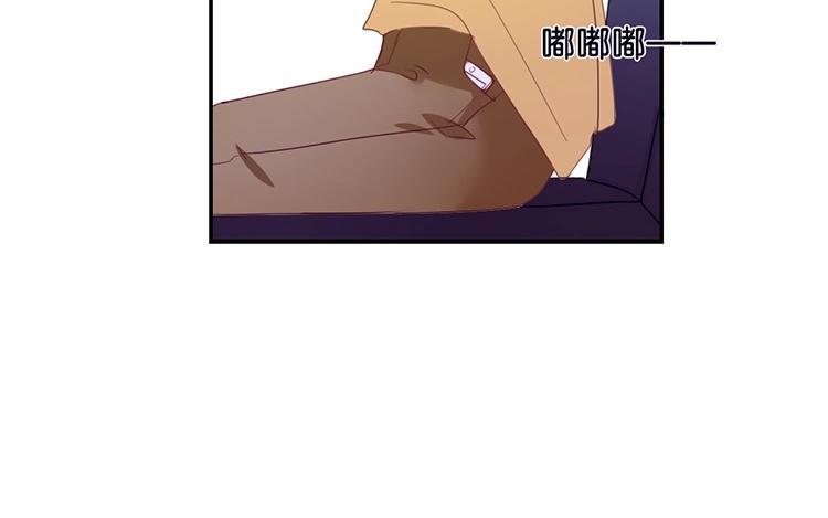 《假戏真做 MM》第100话 不适合展开新恋情 第18页