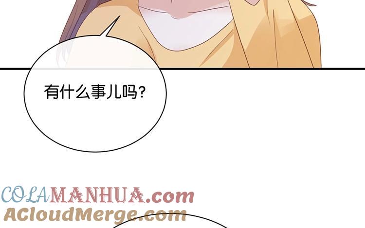 《假戏真做 MM》第100话 不适合展开新恋情 第22页